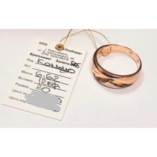 Золотое кольцо с бриллиантами 6.62г